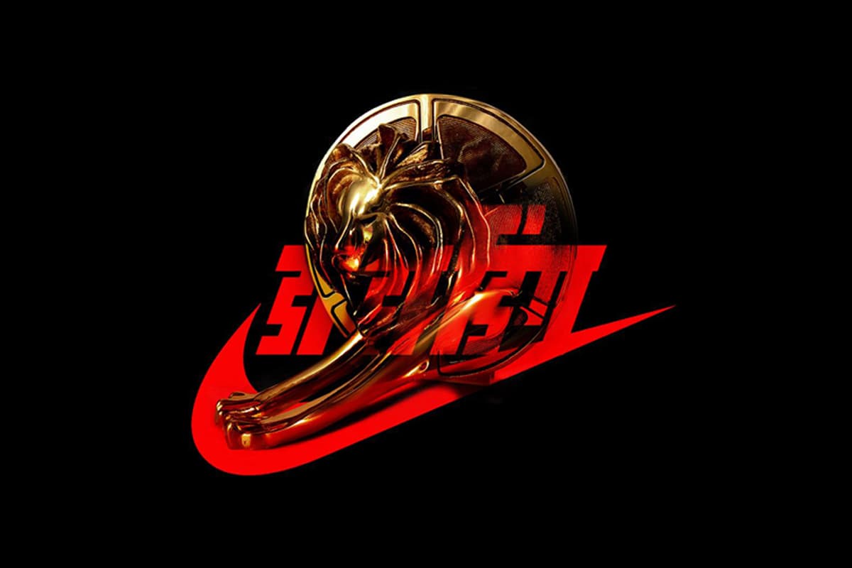 Nike - Da Da Ding Nike - Da Da Ding